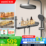 华帝（VATTI）淋浴花洒套装卫浴花洒全套枪铜主体灰琴键四功能增压花洒喷头顶喷