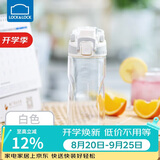 乐扣乐扣（LOCK&LOCK）人鱼线塑料运动水杯夏天便携水壶带刻度提手男女水杯子520ML白色