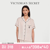 维多利亚的秘密（Victoria's Secret）维密 单依纯同款宅度假天丝绵柔印花凉感睡衣家居服套装女不易皱