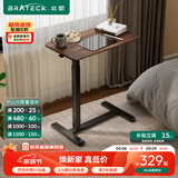 Brateck可移动床边桌升降桌任意桌沙发边桌边几电脑工作台桌书桌办公桌子