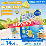 小鹿蓝蓝高钙高蛋白膳食纤维果蔬三角酪 宝宝儿童零食爱上果蔬高钙奶酪80g