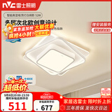 雷士（NVC）语音智控北欧奶油风吸顶灯具舒适光餐厅卧室高显白俏影方灯