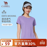 骆驼（CAMEL）短袖t恤衫女士夏季新款宽松圆领户外运动服跑步训练超薄速干上衣