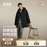 波司登反季冬羽绒服90绒男士中长款休闲加厚连帽经典休闲热销外套