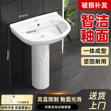 柯鲸卫生间陶瓷一体洗手盆方形立柱盆阳台洗脸盆面盆洗手池小户型台盆 5206立柱盆+下水配件