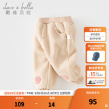 戴维贝拉（DAVE＆BELLA）女童加绒裤子宝宝束脚裤保暖儿童裤子休闲小童长裤秋冬新款童裤 奶咖色【现货】 110 cm（建议身高100-110cm）