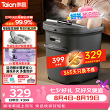 泰昌（Taicn）泡脚桶全自动按摩一体机加热足浴盆洗脚过小腿高深软硅胶2026新京东自营七夕情人节礼物TC-056T
