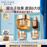 雅诗兰黛智妍胶原霜滋润款面霜75ml淡纹紧致护肤品套装化妆品礼盒生日礼物
