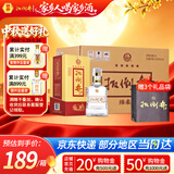 扳倒井绵柔 浓香型白酒 38度500ml*6瓶整箱装纯粮酿造送礼品袋中秋礼品