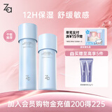 姬芮（ZA）恒润舒缓水乳改善粗糙皱纹长效锁水保湿滋养
