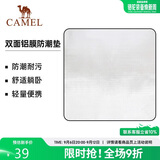 骆驼（CAMEL）户外露营铝膜防潮垫加厚便携野餐垫帐篷睡垫打地铺 1J32266277