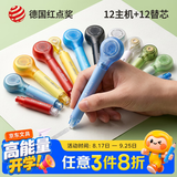 乐普升笔式修正带可替换芯创意笔形改正带小学生初中生专用涂改带开学文具9189-12+12芯男生款