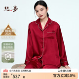 丝界推荐【商场同款】真丝睡衣女舒适桑蚕丝素色简约可外穿家居服套装
