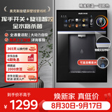 奥克斯（AUX）嵌入式直饮机净饮机速热饮水机无水箱大动力自吸旋钮控制全水路杀菌壁挂管线机YGX-A