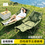 探险者（TAN XIAN ZHE）躺椅户外折叠椅躺椅午睡椅一体露营椅子月亮椅成人新款办公午休椅 四档调节【云软躺感丨防脱速扣脚托】绿色-400g夹棉