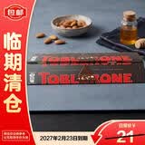 三角（Toblerone）瑞士黑巧克力含蜂蜜及巴旦木糖100g 休闲零食糖果送男女友礼物