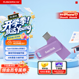 闪迪（SanDisk）128GB Type-C USB3.2 手机U盘DDC3紫色 读速高达400MB/s 自动备份 手机电脑两用 双接口大容量优盘