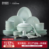 景德镇（jdz）陶瓷饭碗影青瓷餐具套装无铅高温瓷碗碟面碗汤盘乔迁洗碗机可用 【68%用户选择】流影56头餐具套装
