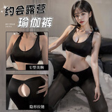 惹火猫（cupidcat）情趣内衣夫妻开裆瑜伽裤套装情趣用品拉链免脱【裤子+上衣】R1336
