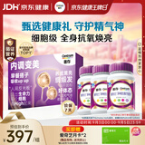 善存女士复合维生素高吸收紫瓶礼盒 B族烟酰胺DCEK2叶酸铁多维元素片