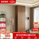 全友家居 成品衣柜顶柜组合新中式卧室家用衣橱衣服储物收纳柜挂衣柜