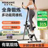 曼迪卡威（Mdikawe）爬楼机家用健身楼梯机登山机爬坡机多功能攀爬机器材减肥神器踏步