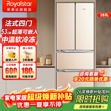 荣事达四门冰箱家用大容量对开门电冰箱冷藏冷冻大冰箱 法式四门【53cm超薄】深空金283升