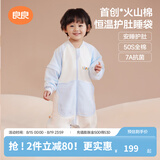 良良（liangliang）婴儿睡袋秋冬恒温儿童睡袋防惊跳宝宝分腿防踢被子四季通用0-3岁 【火山棉×熔岩皮1.0】无忧蓝|秋冬夹棉10-20℃ 2XL（建议身高100-115cm）