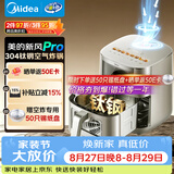 美的（Midea）新风炎烤蒸烤一体2026年新款京东自营 不锈钢无涂层家用多功能免翻面 6.5L实用大容量KZC6521PRO