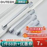 固特（GUTE）柜门拉手现代简约橱柜衣柜子加长门把手抽屉家用五金拉手 亮络-128孔距