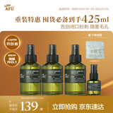 阿芙（AFU）马鞭草纯露爽肤水425ml 护肤紧致补水保湿舒缓生日礼物