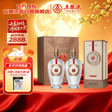 五粮液股份 1218 浓香型白酒 45度 500ml*2瓶 优级酒 宜宾产中秋礼品