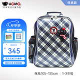 UnMe台湾unme男女小学生一年级书包男1-3-6轻防水儿童双肩背送礼书包 3212蓝格 1-3年级 小挂件+腰扣