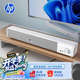 惠普（HP）WS1Plus电脑音响长条桌面音箱有线蓝牙双模低音炮家用立体环绕声游戏电竞炫彩灯