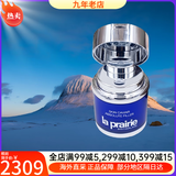 莱珀妮（La Prairie）莱伯妮反重力 眼霜套装蓝鱼子精华洗面奶面霜 粉蓝爽肤水节日礼物 鱼子精华充盈面霜60ml