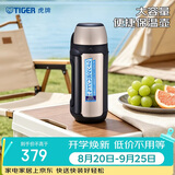 虎牌（TIGER）保温保冷杯不锈钢户外运动旅行壶MHJ-A15C-NH香槟1.49L