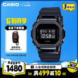 卡西欧（CASIO）手表男经典小方块G-SHOCK黑武士电子运动日韩表七夕GM-5600UB-1