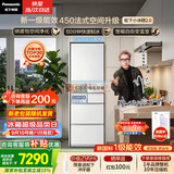 松下（Panasonic）小冰糕2.0 450L法式五门冰箱多门小户型家用嵌入式无霜自动制冰一级能效NR-EE45BXA-W【国家补贴】