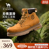 骆驼（CAMEL）马丁靴男王俊凯同款 复古大黄靴 户外工装徒步登山鞋 G15W136025 沙漠黄 (男款) 43