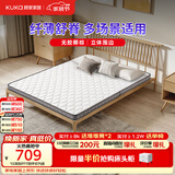 顾家家居可折叠榻榻米椰棕床垫5cm偏硬薄垫M0063 1.35米    