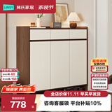 林氏家居带抽屉入户门口鞋柜玄关柜一体收纳靠墙鞋架家用餐边储物OV4N