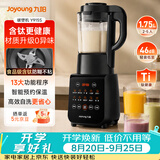 九阳（Joyoung）有钛破壁机家用轻音全自动多功能降噪预约豆浆机榨汁辅食机1.75L五谷杂粮3-5人金榜 Y915s