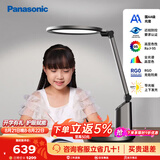 松下护眼台灯国AA级全光谱智能防蓝光RG0家用儿童学生卧室致巡导光板