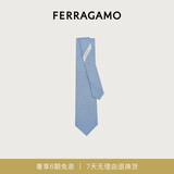 菲拉格慕（Ferragamo）男士浅蓝色俄罗斯方块印花桑蚕丝领带 0768564 礼物送男友