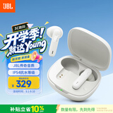 JBL WAVE FLEX 2 蓝牙耳机 半入耳式游戏音乐耳机 通话降噪 超长续航 女生生日礼物 珍珠白