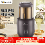 小熊（Bear）研磨机打粉机超细 料理机 中药粉碎机磨粉机小型 搅拌机 老人专用流食机FSJ-A03D1