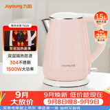 九阳（Joyoung）热水壶烧水壶电热水壶 双层防烫304不锈钢 家用大容量0胶水电热水壶 K15-F626