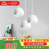 佛山照明餐厅吊灯餐吊灯简约时尚餐厅灯床头吊灯三头哑白50302