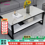 时黛家居办公茶几简约 玻璃仿大理石岩板纹客厅家用双层茶几桌