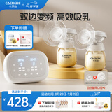 卡乐怡电动双边吸奶器无痛母乳吸奶神器自动双泵双控挤奶触控液晶屏KLY 尊享版-升级PPSU